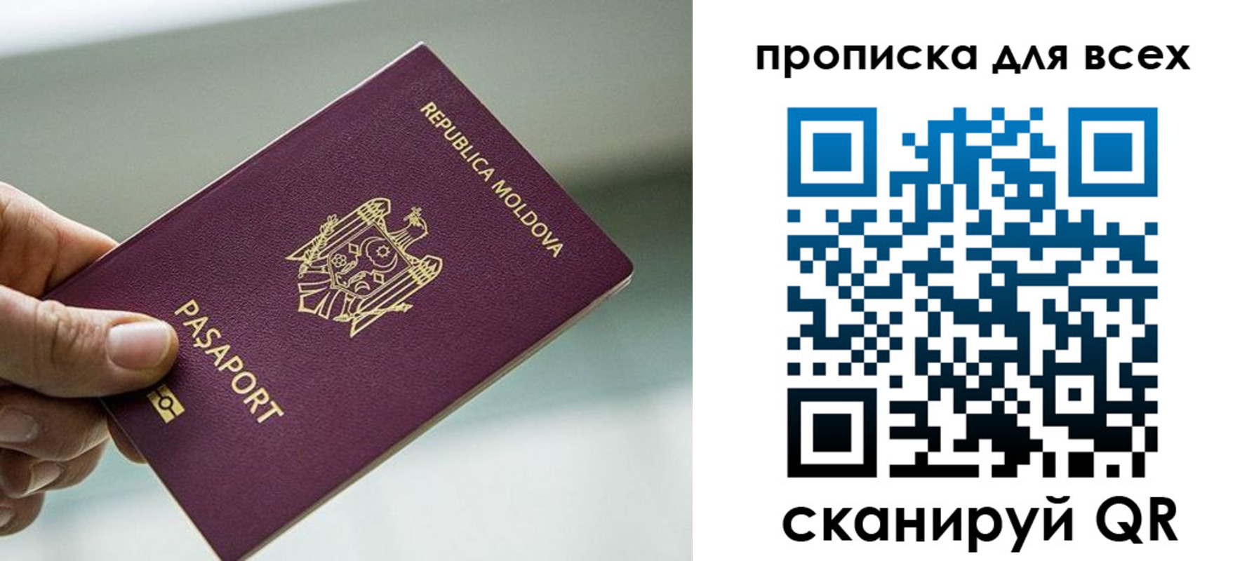 прописка иностранных граждан в Вяземском