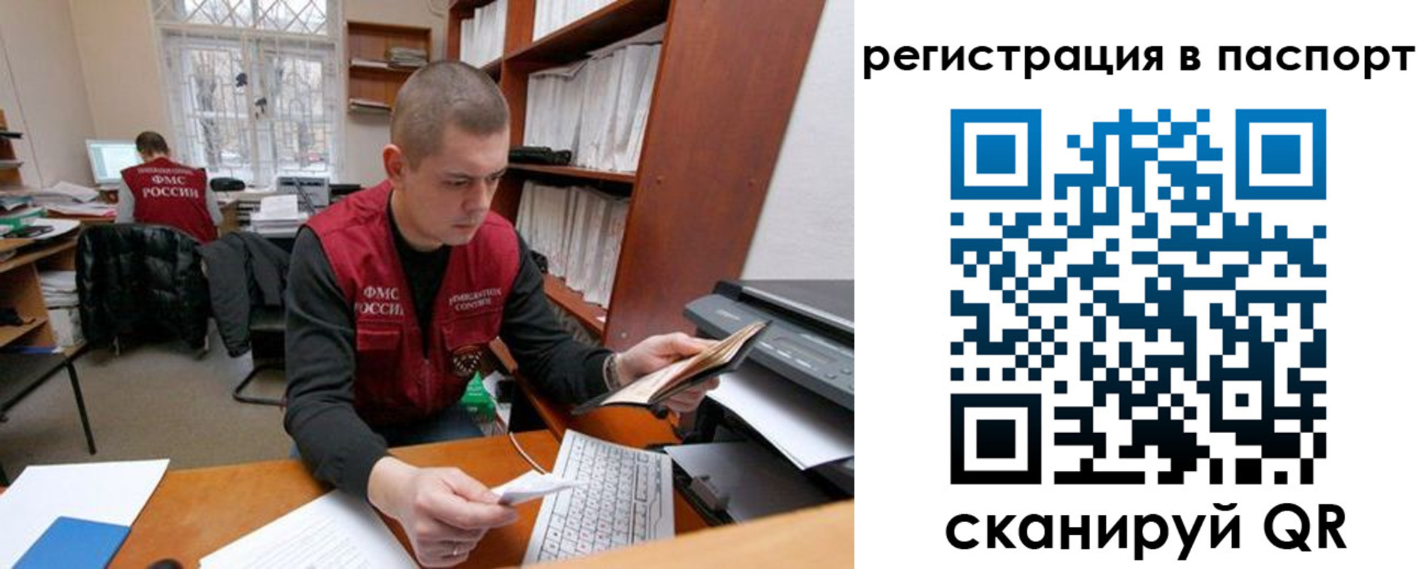 регистрация для школы в Вяземском