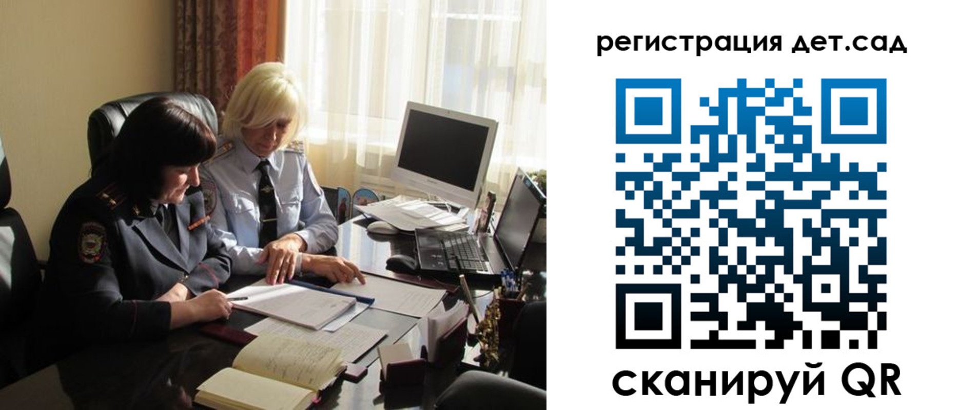 прописка в квартире в Вяземском