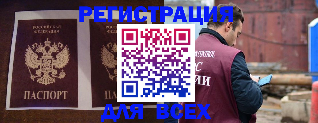 регистрация для школы в Вяземском